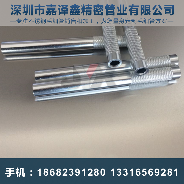 不銹鋼毛細管車件加工